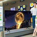 [포토뉴스]삼성전자, 에너지 소비효율 1등급 QLED TV 출시 이미지