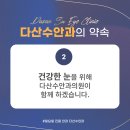 다산수안과의원 이미지
