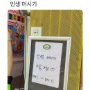 설송원망개떡 이미지