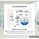 바른마음치과의원 이미지