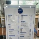 흥와대