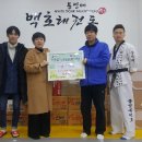 백호 태권도 이미지