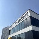 폴앤도기 동남캠퍼스 이미지