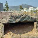 창천지석묘 1호 이미지