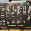 쁘이치킨 이미지