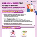 새시민약국 중부일보