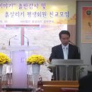 흙&사랑이야기