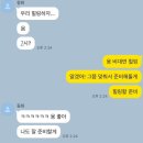 (주)큐사이언스코리아 | 9월 넷째 주 일상 : 빈자리도 결국 좋은 걸로 채우면 돼