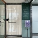 용인 동백 이퓨네일 원 컬러 젤 네일아트 후기, 첫 방문 이벤트