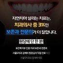 고양우리치과의원 이미지