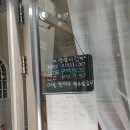 전포동/서면 덮밥집 [다 소유] 솔직후기
