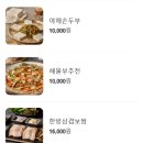 경산 혼밥 가능한 신대리 국수 칼국수 맛집 면장수 신대부적점
