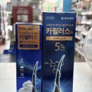 스마일온누리약국 이미지