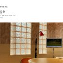 슬로우코티지 이미지