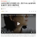 인간 폭력성과 상처 집요한 탐구…“한강, 시적 현대 산문의 혁신가” 이미지