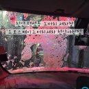 대한세차장 - 포항시 남구 대송로 37-5 | 천안 노터치세차 ' 오토스테이 노터치세차 천안아산점' 모두 무료이용!! 가성비세차장 후기