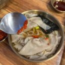 반송공원 | [해운대수목원 근처 맛집] 부산완당 백년가게 88완당집 반송본점 아이랑 방문 후기