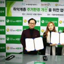 (주)우리함께같이컴퍼니 이미지