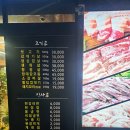 장대감참숯구이 당진점 이미지