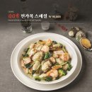 일일향도곡