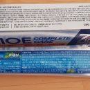 (주)엘지생활건강 청주공장 - 14423 | (주)엘지생활건강 청주공장