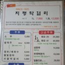 포석닭볶음탕 네이버블로그