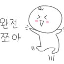 매머드익스프레스수원고색점