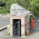 벽제농원2 | 통일로 워터파크 | 수린이들의 6월 평일 오픈런 후기