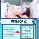 로이뷰티