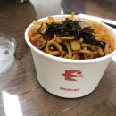 우체국 떡볶이