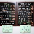 삼대오백족발