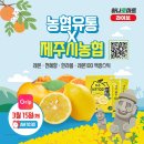 청정유통