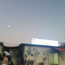 명진수산 이미지