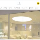 늘사랑한의원 네이버블로그