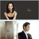 스토리텔링 오페라 <사랑의 묘약> | 소프라노 김순영 롯데콘서트홀 독창회 <감사> 후기