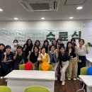 강사양성과정 이미지