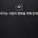 정치08 이미지
