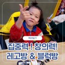 블럭앤블럭카페 이미지