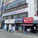 건설 현장에서 일하기 전 건설기초안전교육 후기