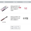 하카 전자담배 부천점 이미지