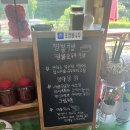 청기와짬뽕 | [인제맛집]자작나무숲 근처 맛집 청기와맛집 방문 솔직후기(크림우동, 짬뽕순두부 전문)