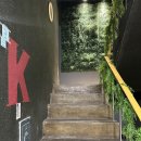 수원시 팔달구 정조로886번길 | 수원 행궁동 삼겹살 TOP1 두툼한 삼겹살 맛집 후기