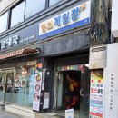 명보게임장 네이버블로그