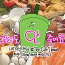 [공지사항] 모카들의 점메추 저메추 여기 다 있다🍔🍝🍲🍳🌭🥞🥙🥗🍰🍩🍦 이미지