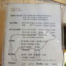 진품고기식당 이미지