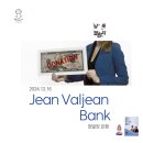 장발장(Jean Valjean) 이미지