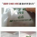 남원봉투 이미지