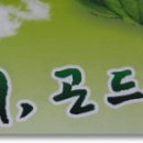 김종철농장 이미지