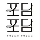 포담포담