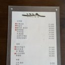 삼산지구대 화장실 | 울산 삼산 술집 들녘 | 분위기 좋은 한식 주점 닭볶음탕 맛집 후기